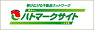 ハトマークサイト